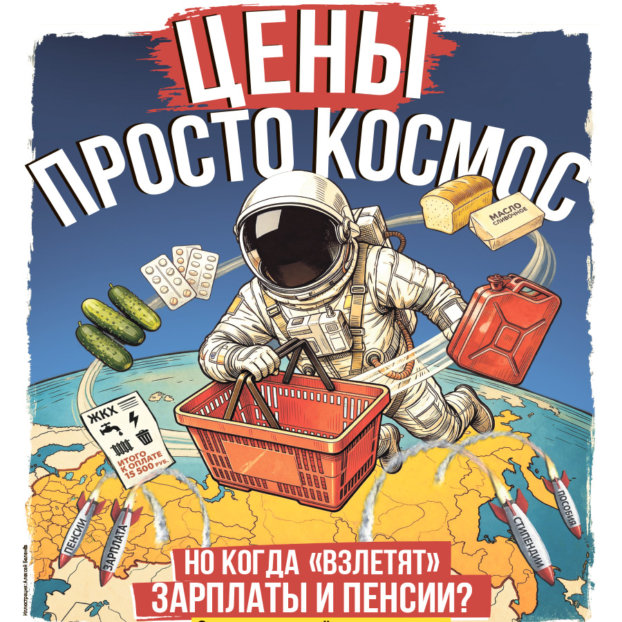 ������ ������������ ������. ������ 2026