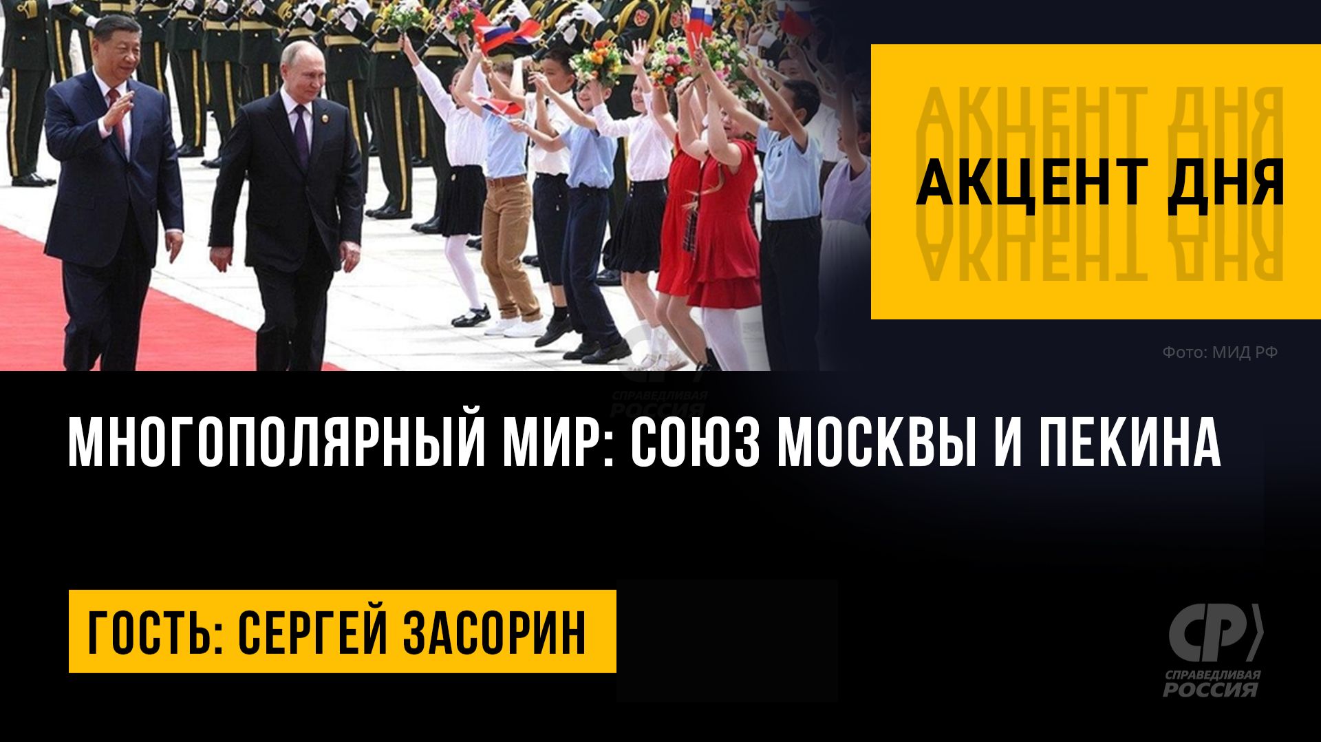 ������������� ���: ���� ������ � ������. ������ �������