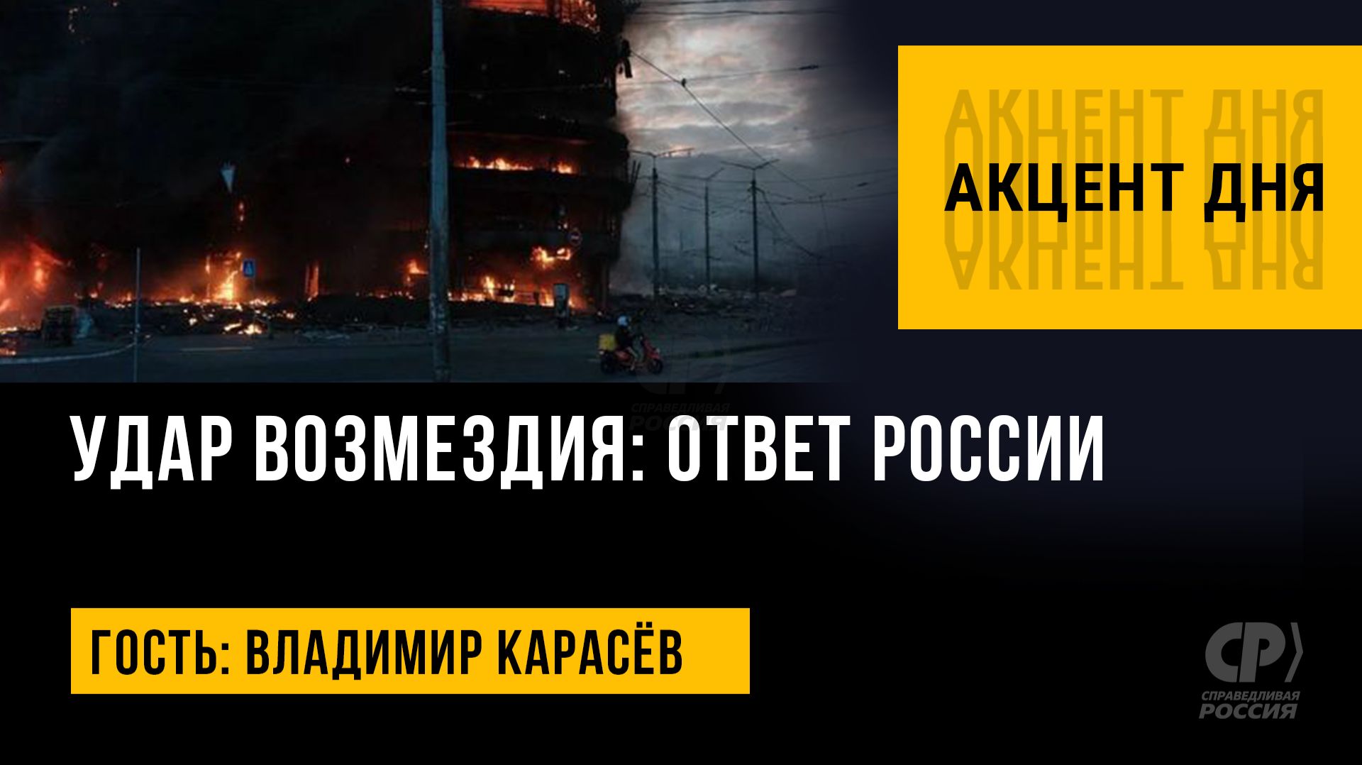 ���� ���������: ����� ������. �������� ������