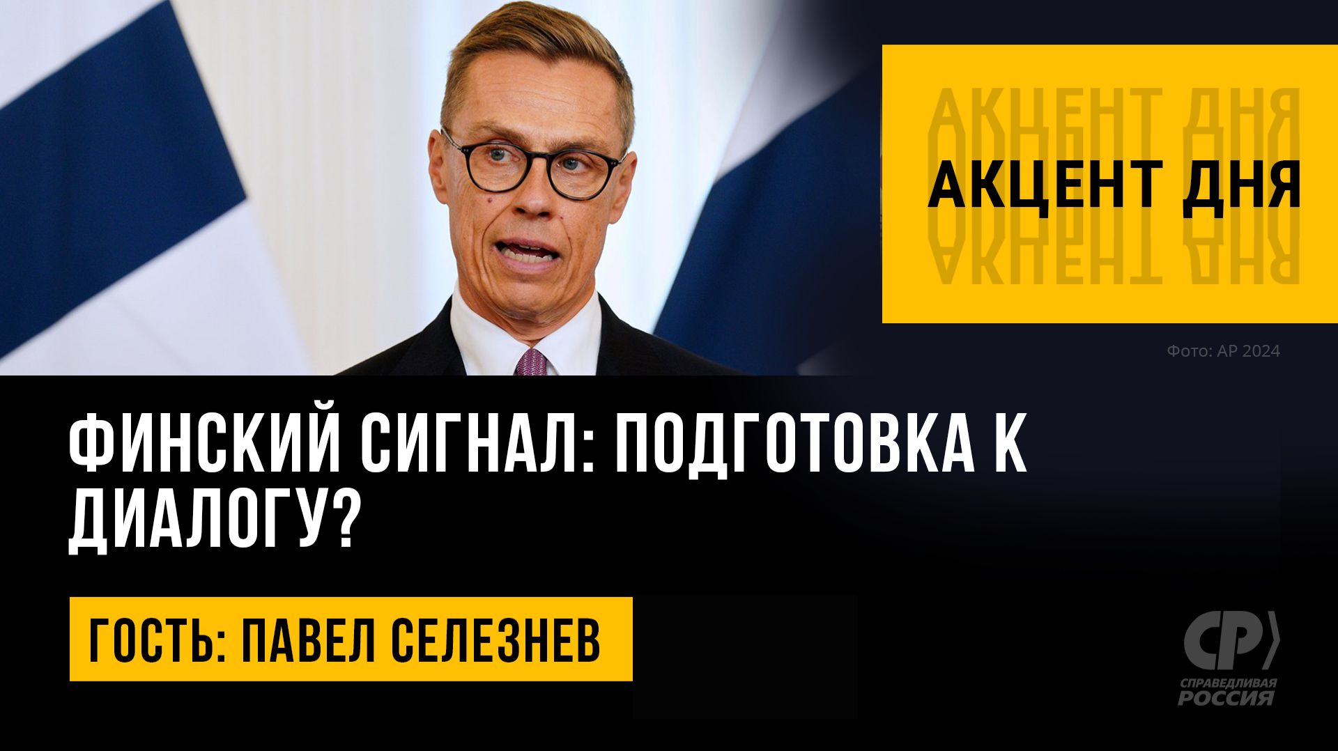 ������� ������: ���������� � �������? ����� ��������