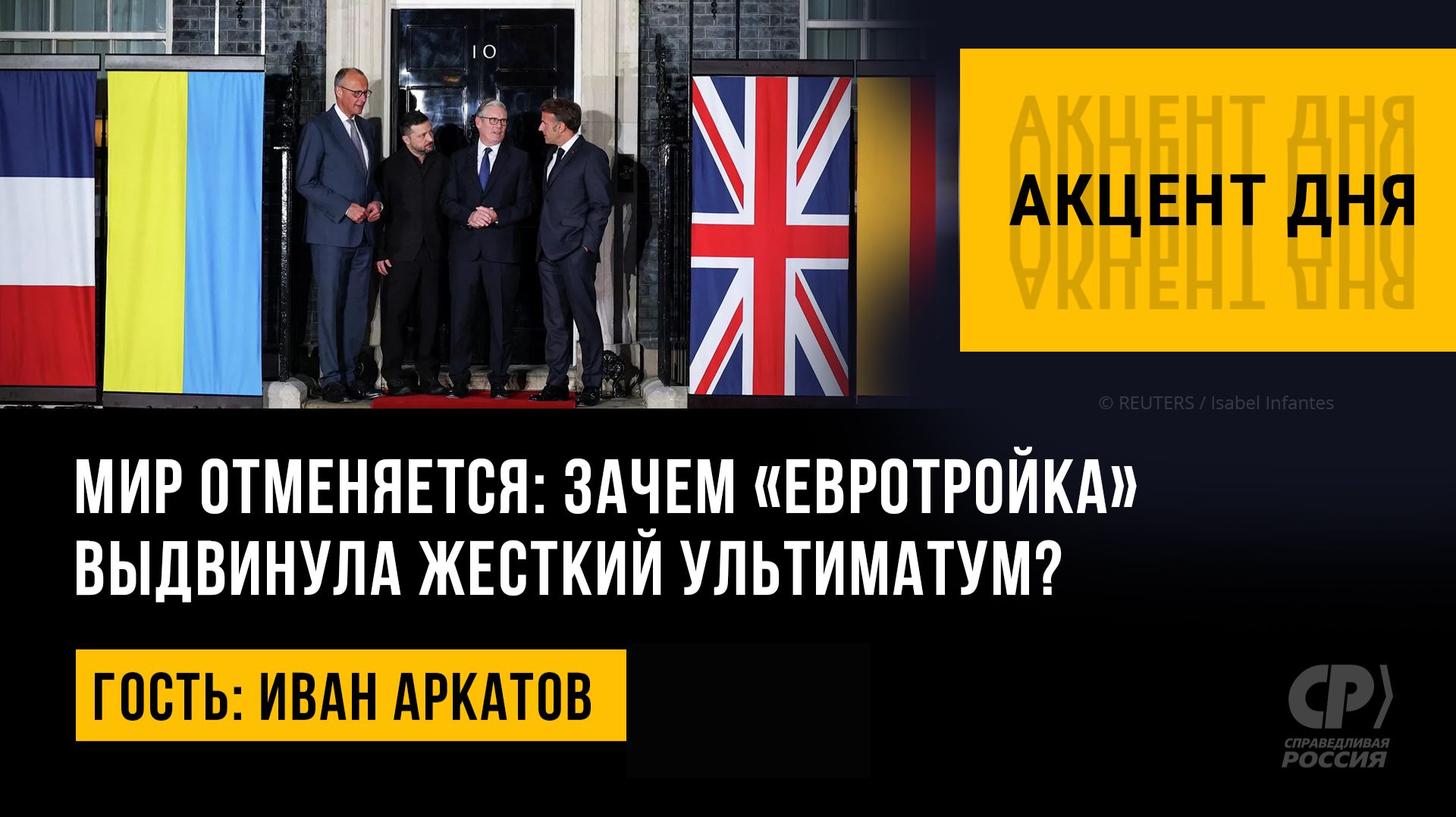 ��� ����������: ����� 
