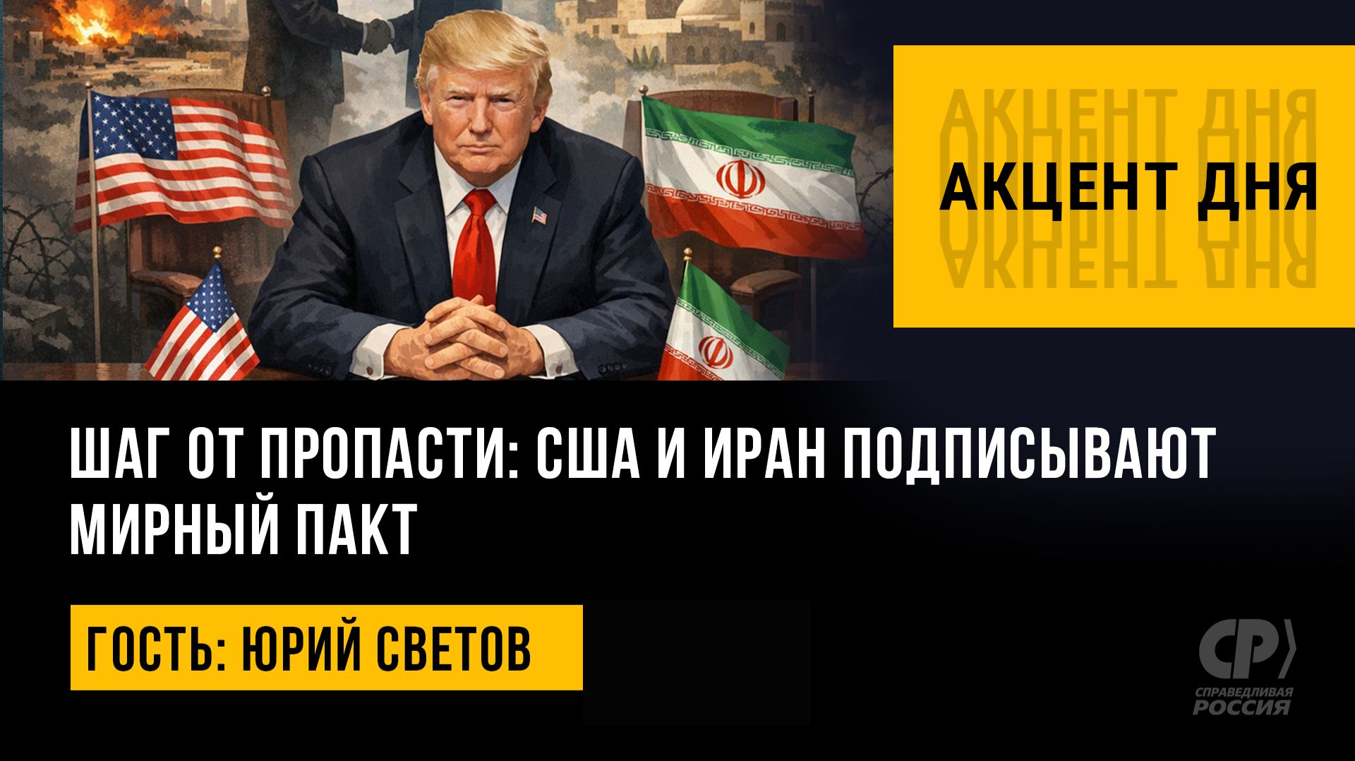 ��� �� ��������: ��� � ���� ����������� ������ ����. ���� ������