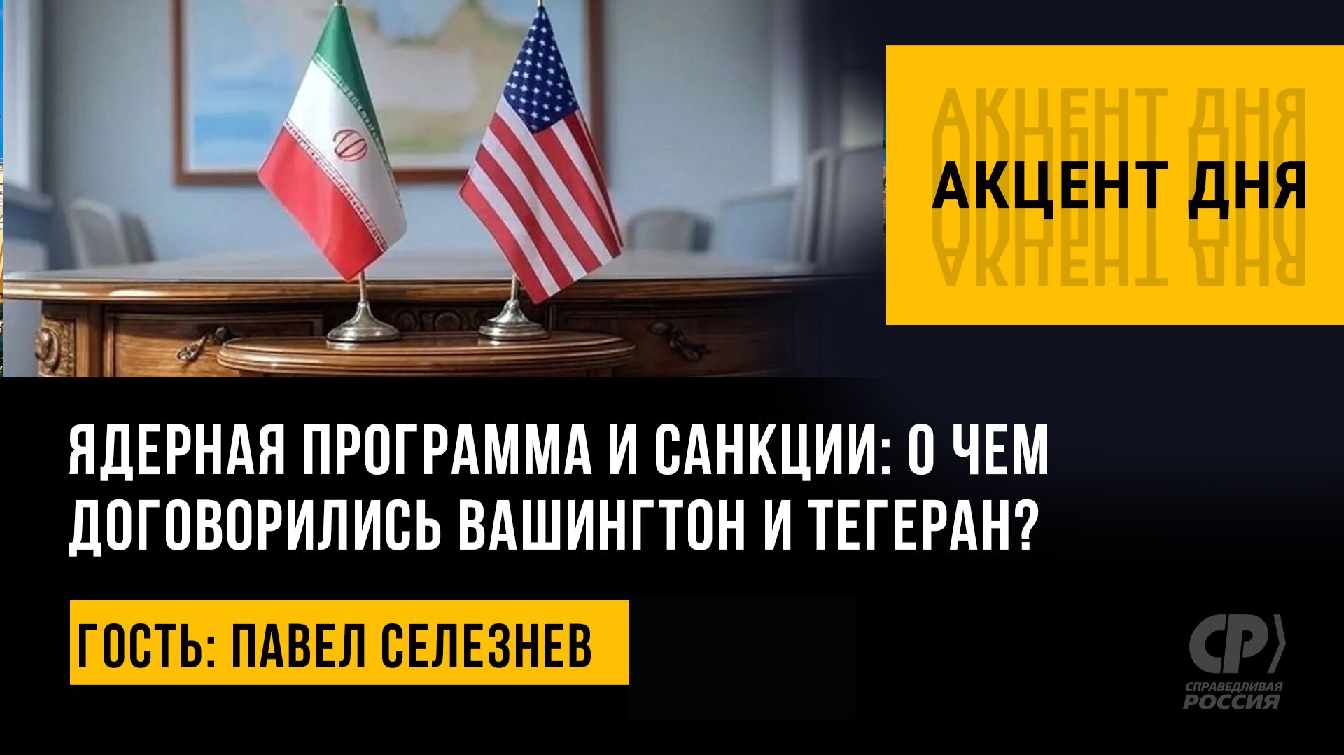 ������� ��������� � �������: � ��� ������������ ��������� � �������? ����� ��������
