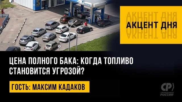���� ������� ����: ����� ������� ���������� �������? ������ �������