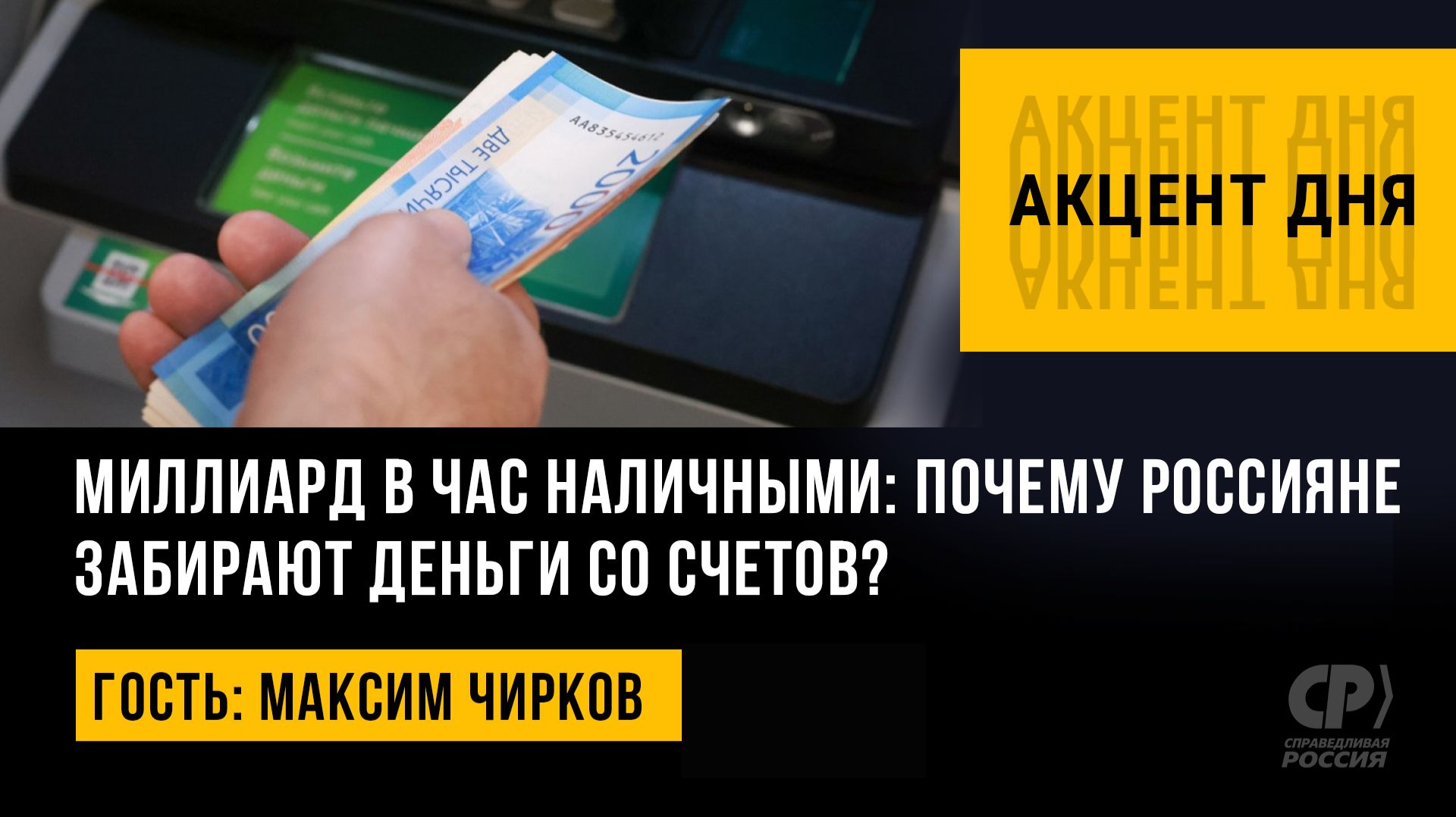 �������� � ��� ���������: ������ �������� �������� ������ �� ������? ������ ������